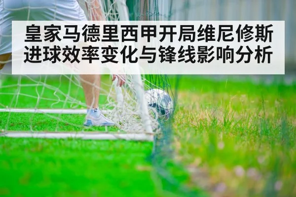 soccer player scoring goal